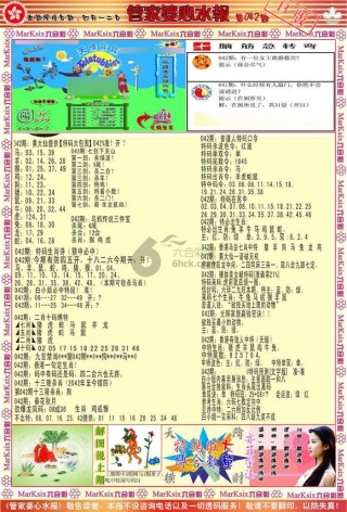 腾讯：香港一肖中特马-苹果6合6s哪个性价比高