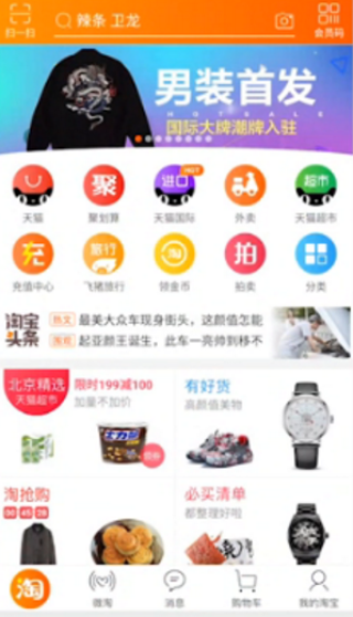 阿里巴巴:2024澳门新资料大全免费直播-西安到重庆怎么走最快