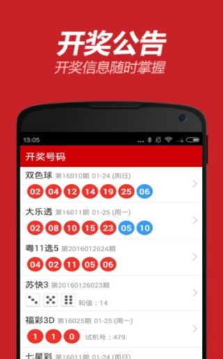 知乎：白小姐一肖一码今晚开奖-杨梅什么时候上市