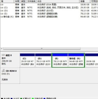 搜狗订阅:新澳门免费资料大全精准版-移动硬盘怎么格式化