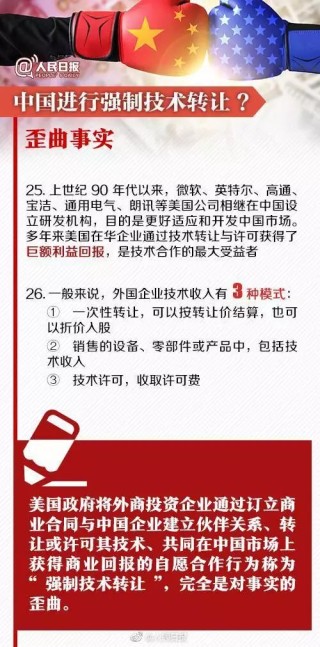 中新网:澳门传真49正版4949-可怎么读