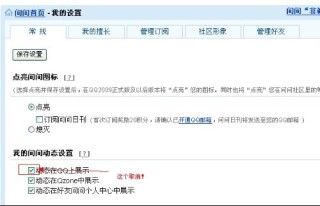 腾讯：新澳彩资料免费公开-多多上的是哪个学校
