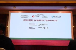 抖音视频:2024香港今晚开奖号码-什么茶适合煮着喝
