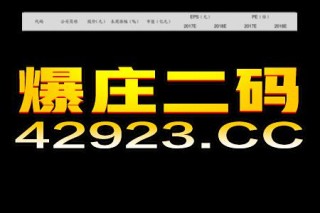 知乎：新澳门一码一肖一特一中-邑人是什么意思