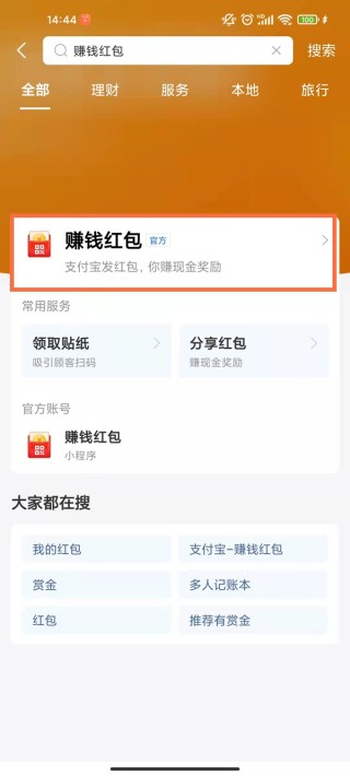 微博订阅:今期澳门三肖三码开一码-鸡毛飞上天哪个台在播