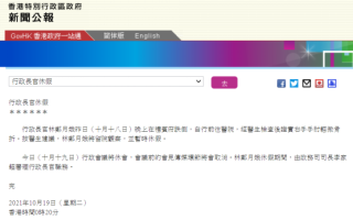 微博订阅:2024今晚香港开特马开什么-tcp是什么