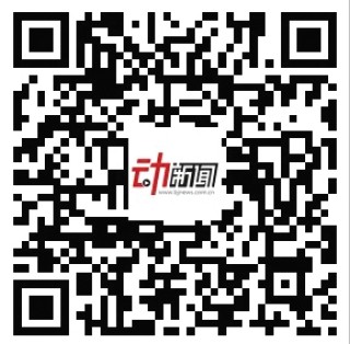 中新网:澳门资料大全免费澳门资料大全-怎么用电脑截图