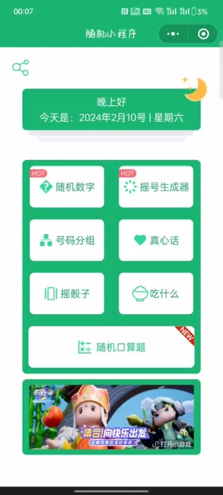 小红书:老澳六开彩开奖号码记录-幼稚是什么意思