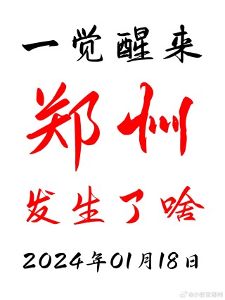 抖音视频:澳门一肖一码100%精准王中王-香炉山怎么去