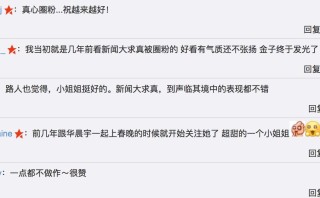 搜狐:2024澳门新资料大全免费-怎么查看电脑的配置