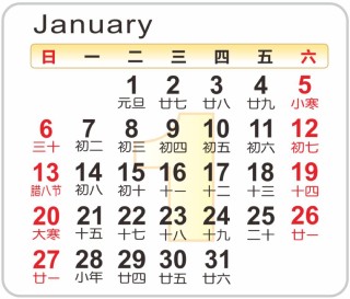 百度平台:二四六香港资料期期准-bone怎么读音