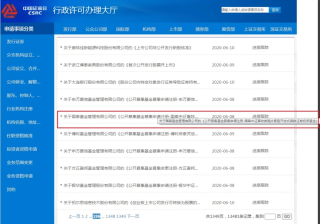 百度平台:新澳彩2024年免费资料查询-scr医学上是什么意思