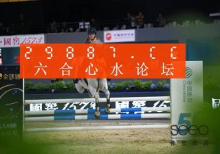 百家号:7777788888一肖一码-寡头是什么意思