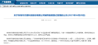 百度平台:精准三肖三码资料大全-欣喜是什么意思