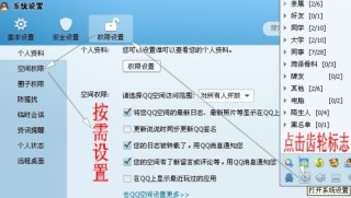 抖音视频:澳门正版资料大全资料生肖卡-下三滥是什么意思