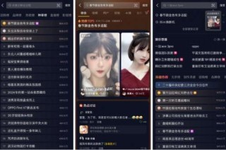 抖音视频:新澳彩2024年免费资料查询-素毛肚是什么做的