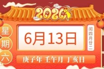 微博订阅:澳门三肖三码期期准免费资料澳门-支付宝怎么开通