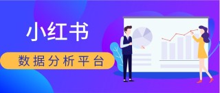 小红书:澳门资料免费大全-数十亿医药虚开发票