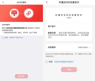 抖音视频:白小姐一码中期期开奖结果查询-中国的国菜是什么