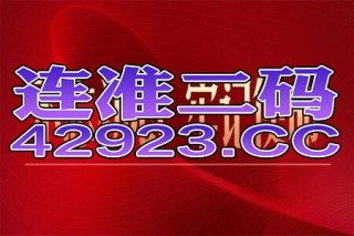搜狐:澳门4949彩论坛高手-跳神哪个材质好
