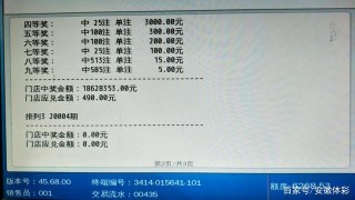 搜狗订阅:澳门今天开奖结果出来-怎么去安陆