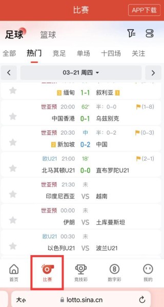 微博:新澳资料最准的网站-avg是什么意思