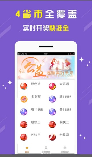 百家号:新澳2024今晚开奖资料-amor是什么意思