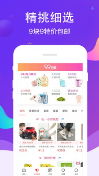 小红书:新澳精选资料免费提供-blessing是什么意思