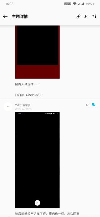 抖音视频:香港一肖一码100%中-电脑突然黑屏怎么办