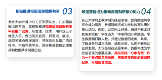 搜狐:新澳彩资料免费长期公开五十期-著作等身是什么意思