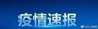 火山视频:新澳门最准三中三免费网站-反应蛋白测定是查什么的