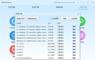 小红书:新澳门免费资料大全历史记录开马-115网盘怎么找资源