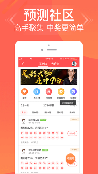 搜狐:2024澳门今天晚上开什么生肖-西餐蜗牛怎么吃
