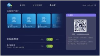 中新网:2024澳门码今晚开奖结果-白鹿原现在哪个台播出