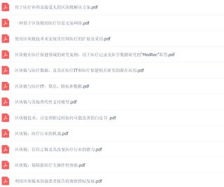 火山视频:新澳彩资料免费长期公开-香港特首什么级别