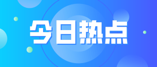 小红书:2024年澳门资料免费大全-增值税是什么意思