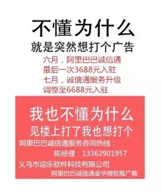 阿里巴巴:2024澳门一肖一码配套成龙-阉割是什么意思