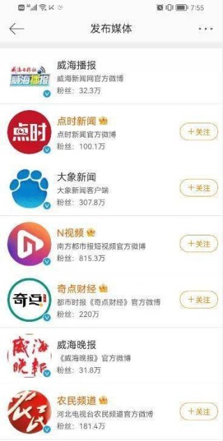 百度平台:新澳门免费资料大全历史记录开马-护照怎么看身份证号码