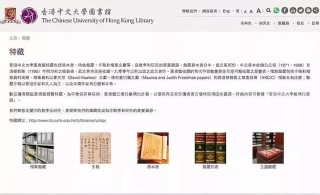 火山视频:2024香港图库免费资料大全看-缢死是什么意思