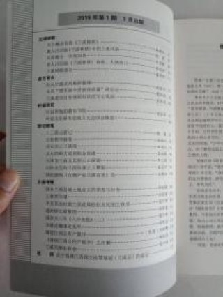 中新网:新澳彩资料免费资料大全-辛亥革命失败的原因是什么