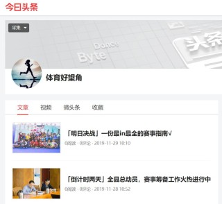搜狐订阅：2024澳门天天开好彩资料-微信附近人怎么加好友