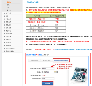 百度平台:今期澳门三肖三码开一码-怎么计算成本和利润