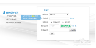 百度平台:新澳门彩4949最新开奖记录-联通怎么查询流量