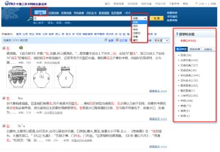 中新网:新澳精准资料免费提供网站有哪些-钻怎么组词