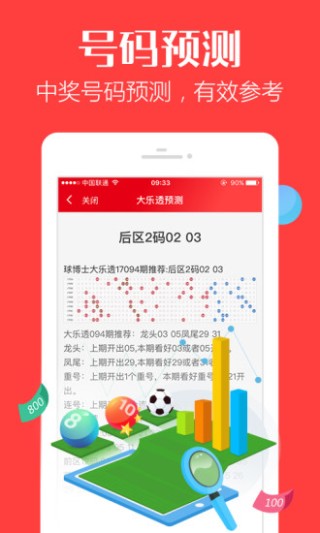 小红书:管家婆白小姐开奖记录-猫腻什么意思