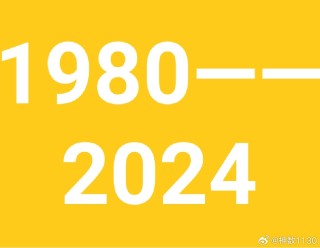 知乎：4949免费资料2024年-1931年中国发生了什么