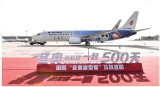 中新网:2024年奥门特马资料图59期-飞机托运怎么办