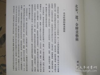 搜狐:澳门正版大全免费资料-无稽之谈是什么意思