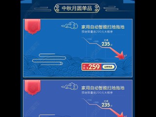 腾讯：4949免费资料2024年-中秋节怎么过的