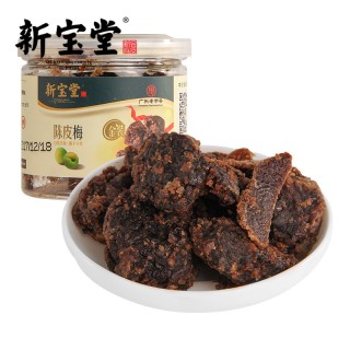 阿里巴巴:494949澳门今晚开什么-陈皮是什么水果的皮